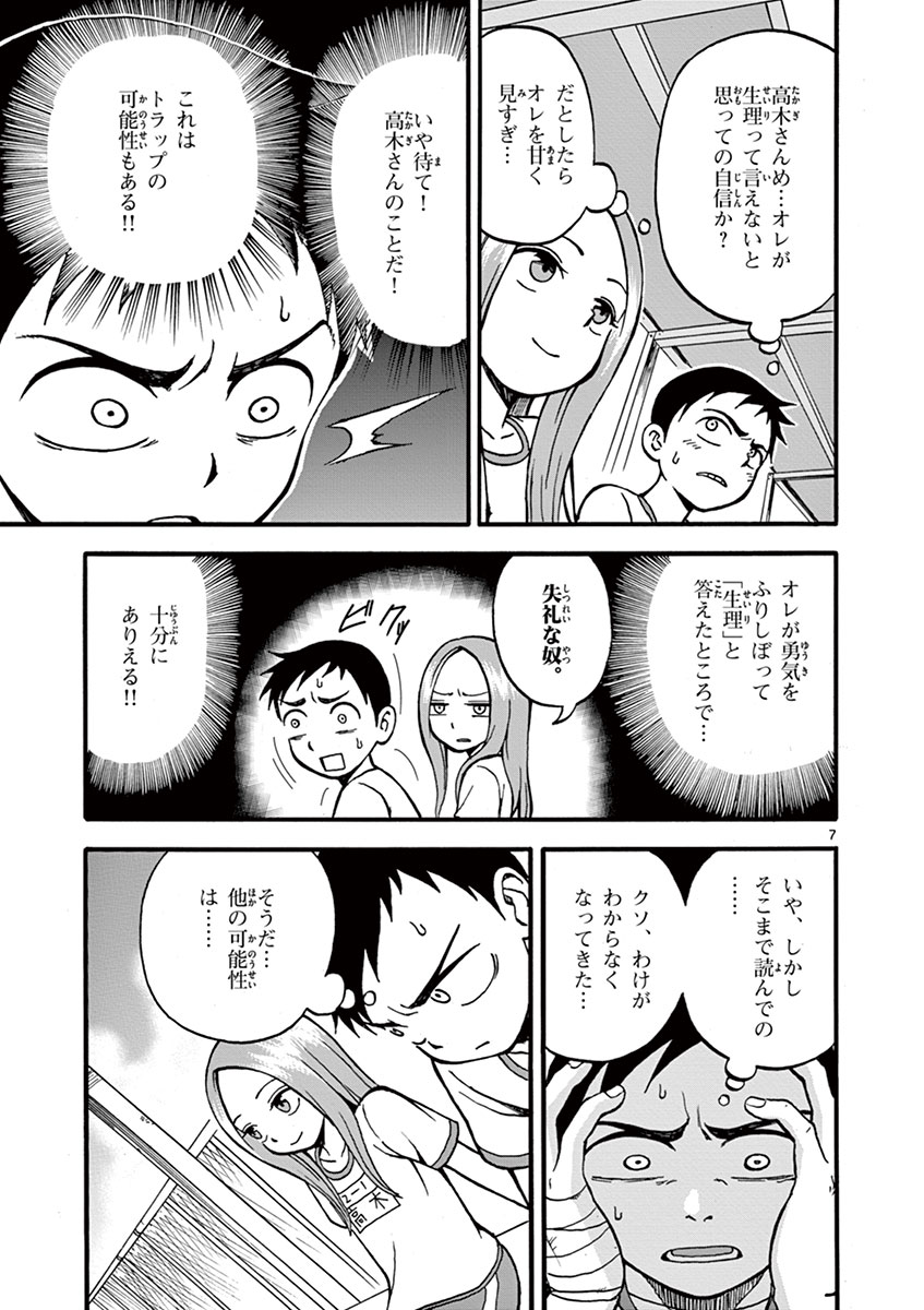 DLRAW.TO_026.jpeg